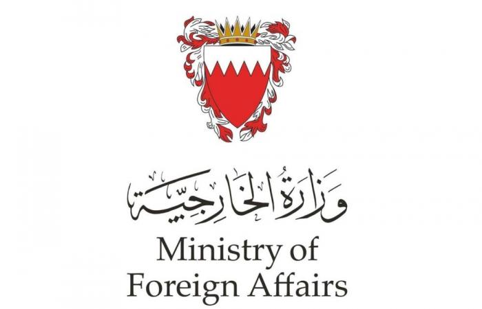 البحرين تدين الاعتداءات الإيرانية التي استهدفتها ودولة الكويت