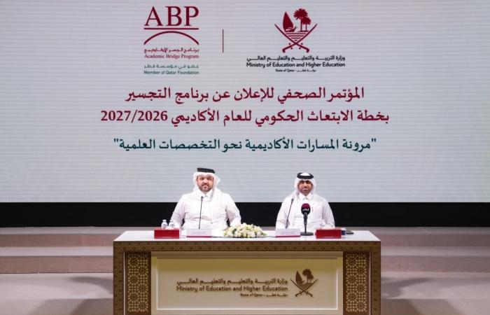وزارة التربية والتعليم تطلق مبادرة تتيح لطلبة المسار الأدبي الالتحاق بالتخصصات العلمية عبر الجسر الأكاديمي