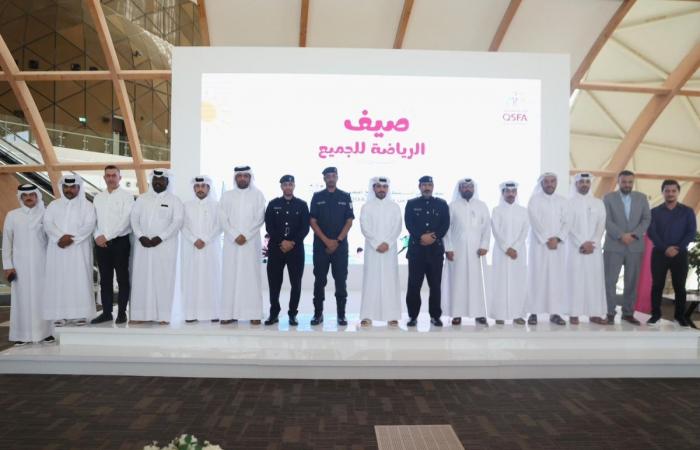 الاتحاد القطري للرياضة للجميع يطلق برنامج “صيف الرياضة للجميع 2026”