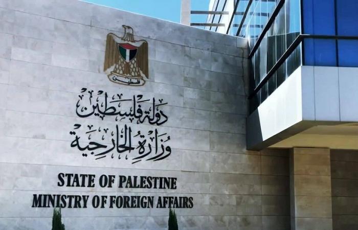 الخارجية الفلسطينية تدين مجزرة الاحتلال بحق النازحين في حي الرمال وتطالب بتحرك دولي لوقف جرائمه
