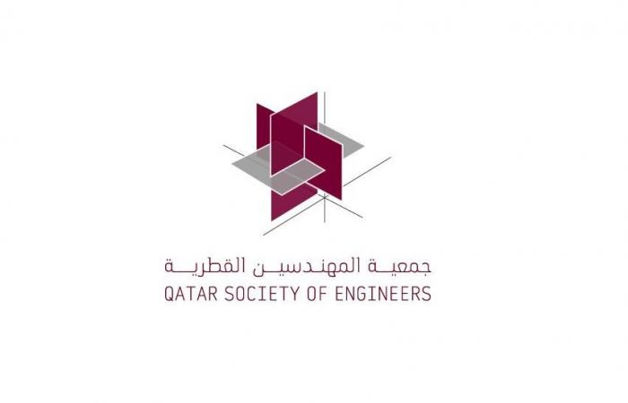 جمعية المهندسين تؤكد أن قرار تحديث اشتراطات الفلل السكنية والقصور خطوة مهمة لتطوير البيئة العمرانية