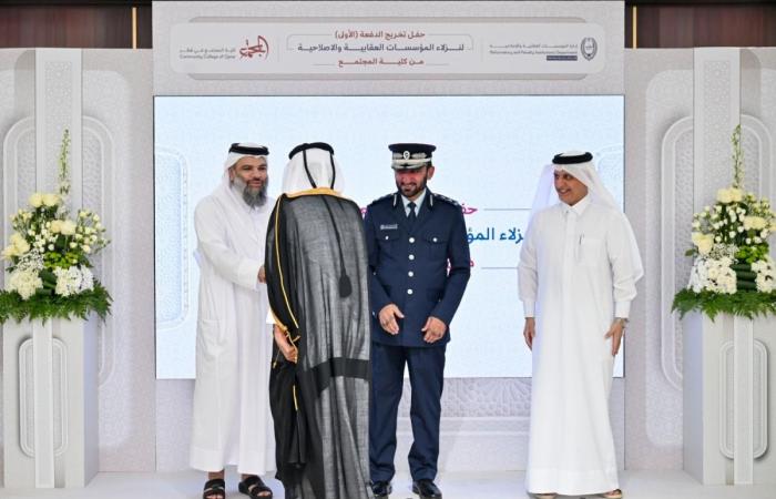 الداخلية تحتفي بتخريج الدفعة الأولى من نزلاء المؤسسات العقابية الذين أكملوا دراستهم