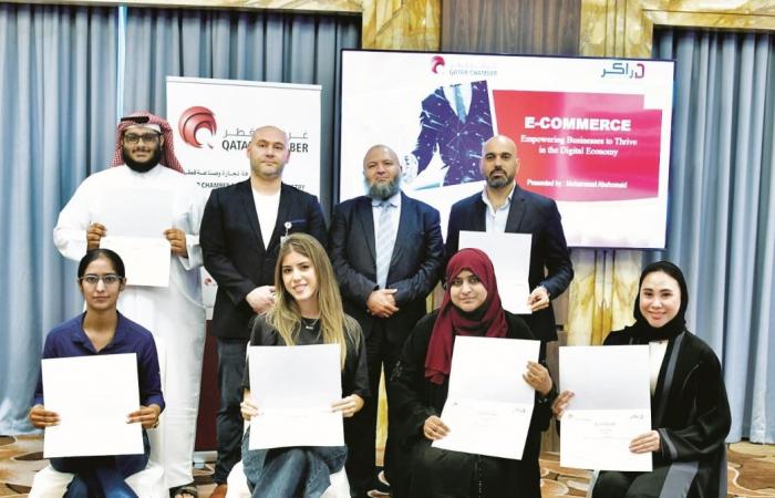 الغرفة تختتم برنامج التجارة الإلكترونية