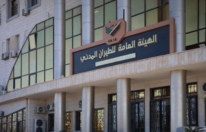 هيئة الطيران المدني السورية تعلن عن إعادة فتح الأجواء أمام حركة الطيران والسفر