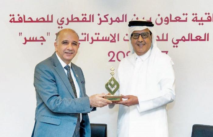 تعزيز التعاون بين «القطري للصحافة» و«جسر»