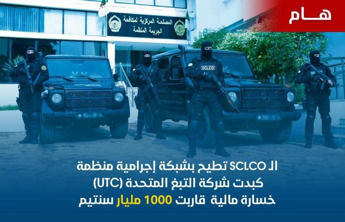 الجزائر:
      استرجاع
      ممتلكات
      بالخارج
      واتهامات
      ثقيلة
      في
      «ملفات
      فساد»