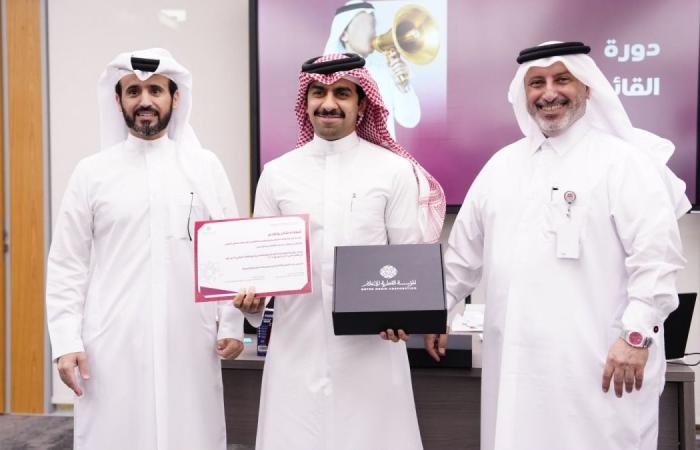 المؤسسة القطرية للإعلام تختتم برنامج “القائد الرقمي” بالتعاون مع جامعة قطر