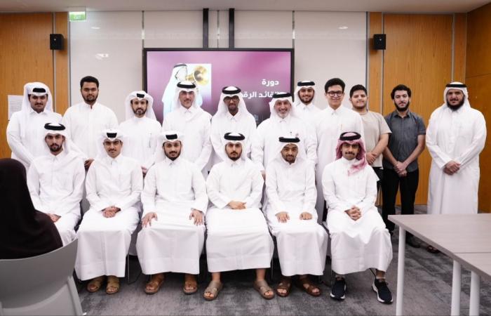 المؤسسة القطرية للإعلام تختتم برنامج “القائد الرقمي” بالتعاون مع جامعة قطر