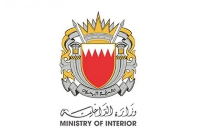  البحرين تعلن اعتراض وتدمير عدد من الصواريخ والمسيرات الإيرانية