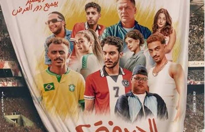 كرة
      القدم
      في
      السينما
      المصرية
      بين
      «الكوميديا»
      و«الدراما»