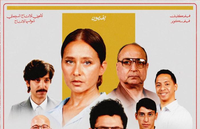 «القصص»
      للمنافسة
      في
      صالات
      السينما
      بعد
      حصده
      جوائز
      المهرجانات