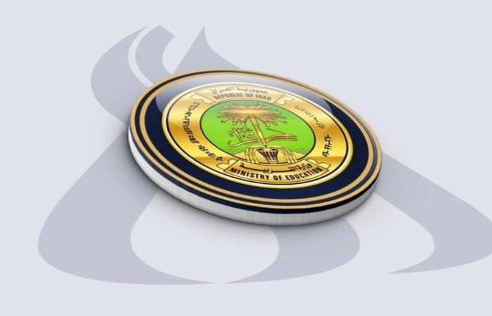 العراق...
      جدل
      حول
      تهريب
      دفاتر
      الامتحانات
      العامة
      خارج
      البلاد