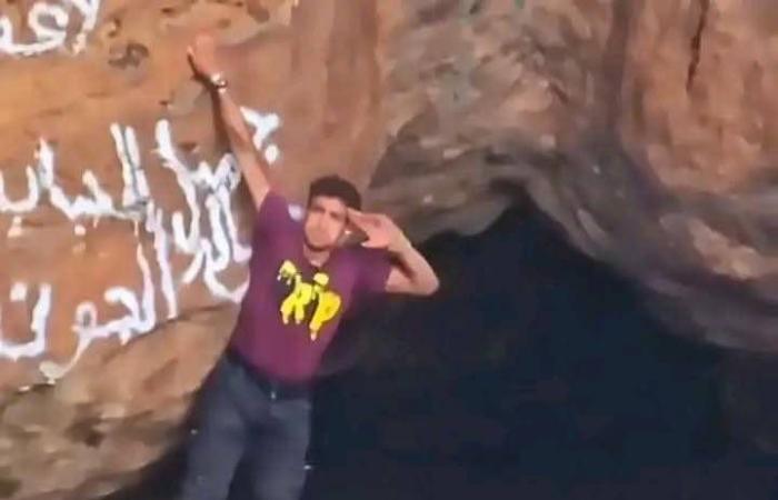 مقتل
      متسلق
      في
      فوهة
      بركانية
      يكشف
      وجهاً
      آخر
      من
      مأساة
      اليمنيين