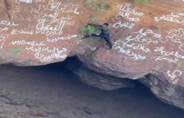 نـهـــايـــــة مــــأســـاويــــــة