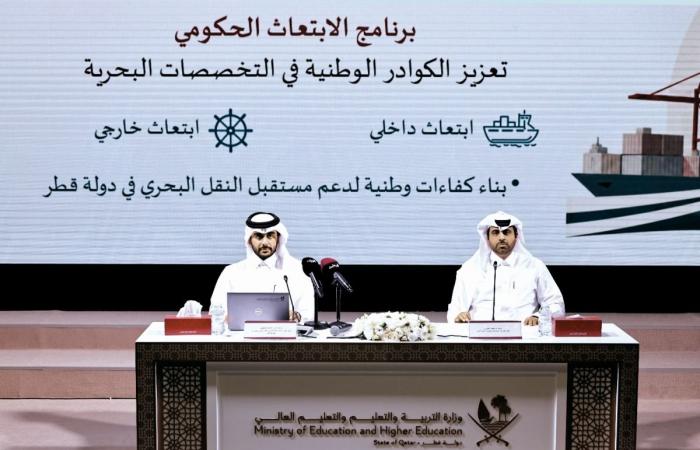 مبادرة وطنية لابتعاث الطلبة في الملاحة والهندسة البحرية