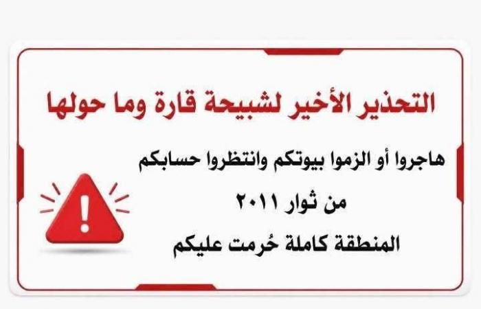 عباس
      يمهّد
      لانتخابات
      فلسطينية
      و«حماس»
      تنتقد
      «الاستفراد
      بالسلطة»