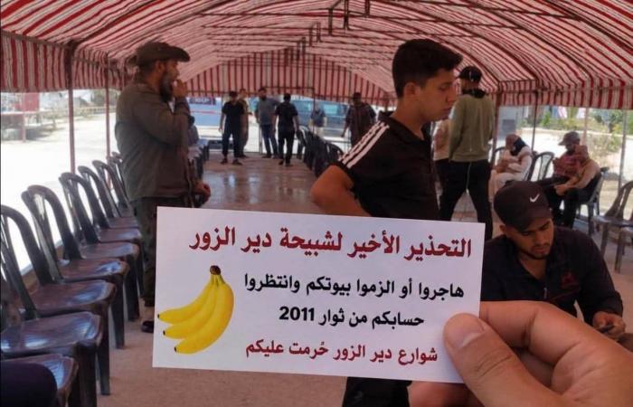 سوريا...
      رفض
      عودة
      «الشبيحة»
      يتحول
      إلى
      حراك