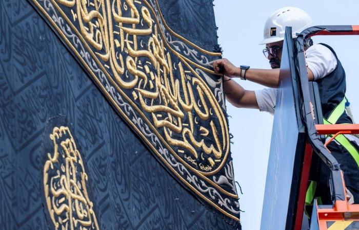«الكعبة
      المشرفة»
      تكتسي
      ثوبها
      الأغلى
      والأشهر
      عالمياً