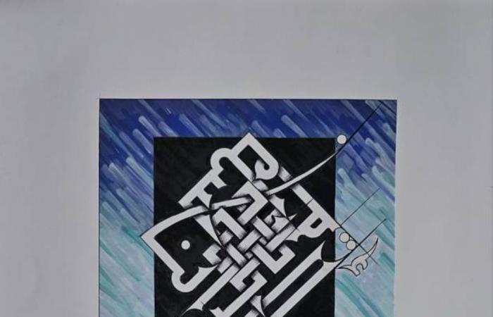 «قبسات» يضيء «كتارا»