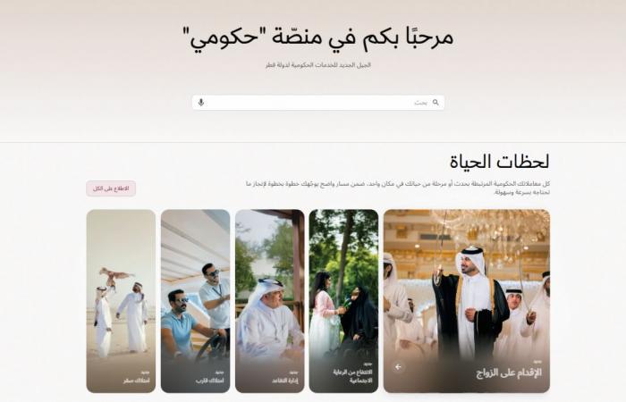 وزير الاتصالات: تسريع التحول الرقمي لتطوير الخدمات الحكومية