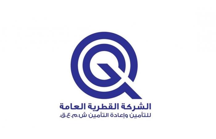 العامة للتأمين تعقد عموميتها 8 يوليو
