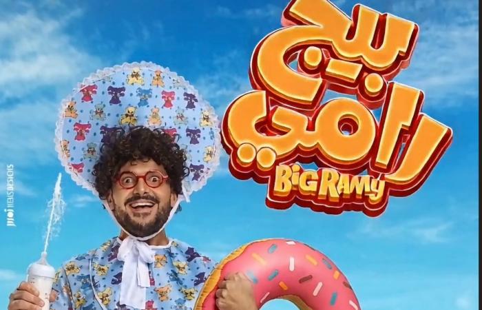 انتعاشة
      قوية
      للأفلام
      الكوميدية
      خلال
      موسم
      الصيف
      السينمائي
      بمصر
