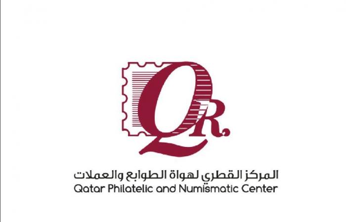 المركز القطري لهواة الطوابع والعملات يشارك في معرض عالمي بالصين