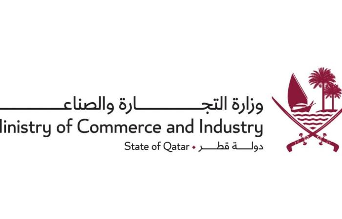 وزارة التجارة والصناعة تطلق المرحلة الثانية من تحديث الأنشطة التجارية للشركات القائمة