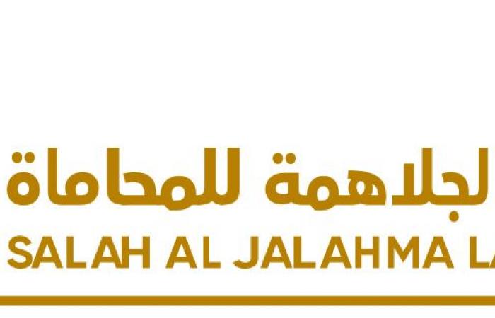 المحامي صلاح الجلاهمة لـ "الشرق": الرقابة ضرورية لتفادي السقوط في فخ الاحتيال الإلكتروني