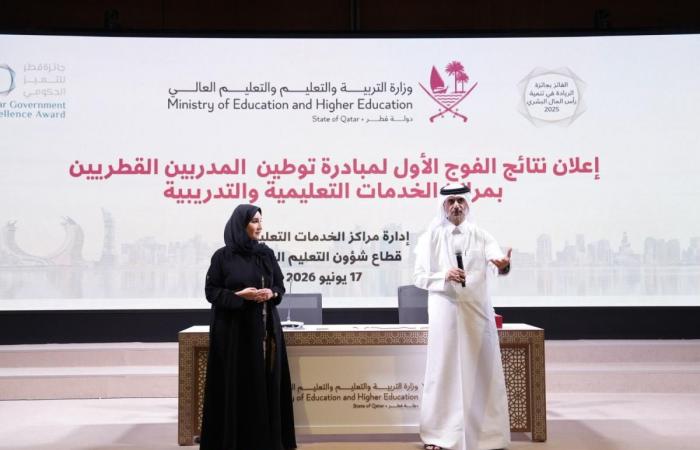 التعليم تختار 90 مدربا قطريا للمراكز التعليمية