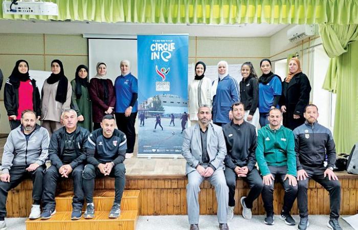 مبادرة لتمكين الأطفال الفلسطينيين عبر الرياضة