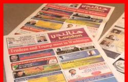 من صحف المهجر: بنك
      كندا
      يُبقي
      سعر
      الفائدة
      عند
      2.25%
      للمرة
      الخامسة
      على
      التوالي
      وسط
      تقلبات
      الاقتصاد
      العالمي