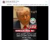 "تحذيرات من ترامب بشأن سلاح الحشد الشعبي العراقي".. ما حقيقة الفيديو؟