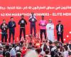 ماراثون «الدوحة من أريدُ 2026» يحطم الأرقام القياسية