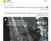 فيديو متداول لـ"نشر الحرس الثوري الإيراني مشاهد لحاملة طائرات أمريكية".. هذه حقيقته