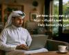 «التجاري» يطلق منصة لفتح الحسابات الرقمية