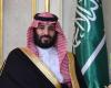 ماذا قالت السعودية عن اتصال رئيس إيران بمحمد بن سلمان؟