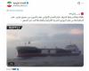 "إيران تحتجز ناقلة نفط أمريكية في مضيق هرمز".. ما حقيقة الفيديو؟