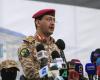 بعد شهر من بدء الهجمات على إيران.. الحوثيون يعلنون إطلاق "أول دفعة صواريخ" نحو إسرائيل