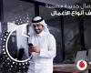 «فودافون» تطلق حزمة باقات