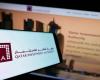 جهاز قطر يشارك بجولة تمويلية بـ «405» ملايين دولار