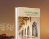 البنوك الإسلامية قادرة على الصمود أمام الأزمات