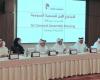 تأجيل عمومية «الغرفة» إلى «4» يونيو