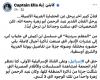 هاتف
      ترمب
      الذهبي
      بشروط
      جديدة:
      لا
      ضمان
      لإطلاقه
      رغم
      تلقي
      الطلبات
      المسبقة