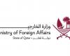 قطر تدين بشدة الاعتداء على الإمارات بثلاث طائرات مسيرة استهدفت إحداها محطة براكة للطاقة النووية