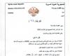 «تسعيرة
      شراء
      القمح»
      تشعل
      احتجاجات
      المزارعين
      في
      المحافظات
      السورية
