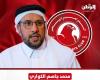 العربي يؤكد عدم التفريط في «رودري»