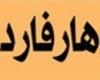 أعراض
      قصور
      القلب
      لدى
      النساء...
      كيف
      تختلف
      عن
      الرجال؟