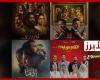 4 أفلام تتنافس على إيرادات شباك التذاكر في عيد الأضحى.. الأبرز