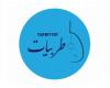 «طربيات» عبر «صوت الخليج» يستأنف حلقاته بعد توقف خلال العيد